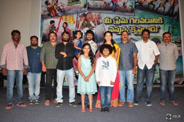 Krishna Gadi Veera Prema Gaadha Press Meet